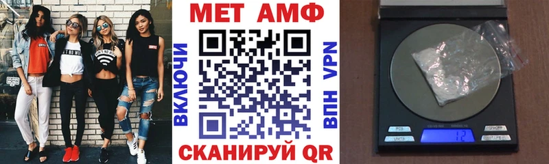 Amphetamine Розовый  где купить наркоту  Камышлов 