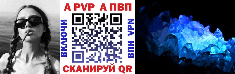 А ПВП VHQ  продажа наркотиков  Камышлов 