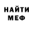 Метадон VHQ Marcela P
