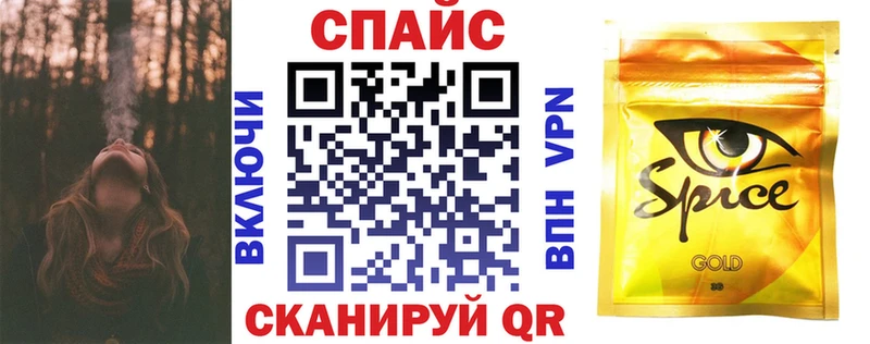 БУТИРАТ бутик  Камышлов 