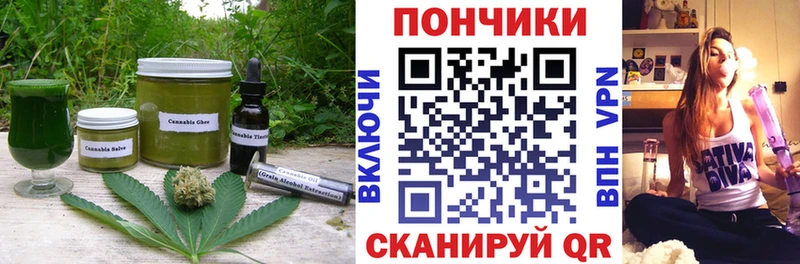ОМГ ОМГ ONION  Камышлов  Печенье с ТГК конопля  купить наркотики сайты 