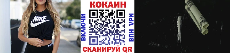 Кокаин VHQ blacksprut маркетплейс Камышлов