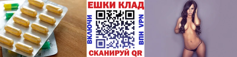хочу наркоту  Камышлов  Экстази Cube 