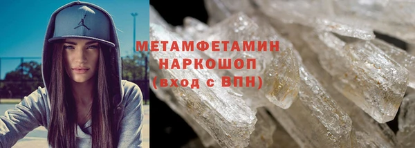 ПСИЛОЦИБИНОВЫЕ ГРИБЫ Волосово
