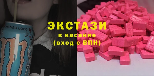 spice Волоколамск