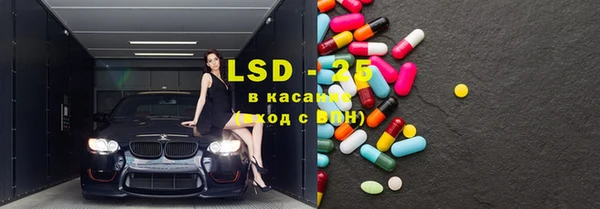 spice Волоколамск