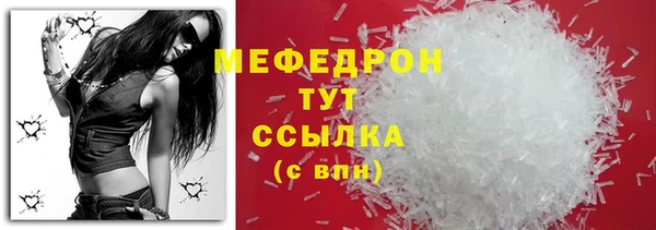 spice Волоколамск
