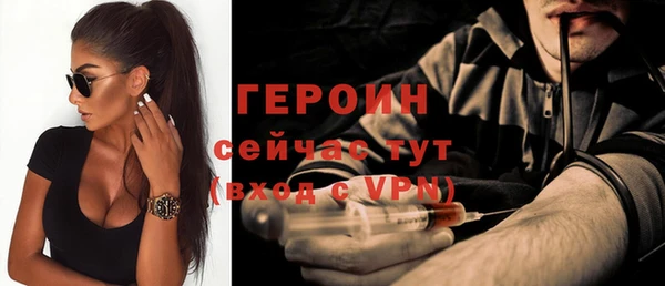 ПСИЛОЦИБИНОВЫЕ ГРИБЫ Волосово