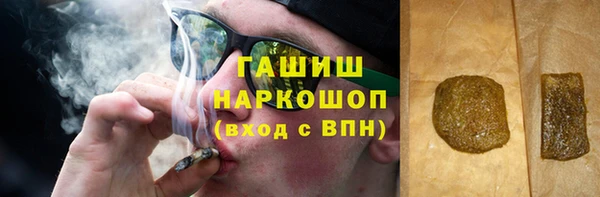 ПСИЛОЦИБИНОВЫЕ ГРИБЫ Волосово