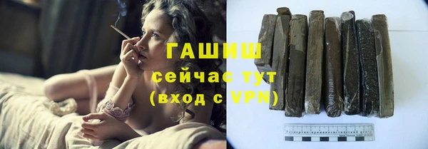 ПСИЛОЦИБИНОВЫЕ ГРИБЫ Волосово