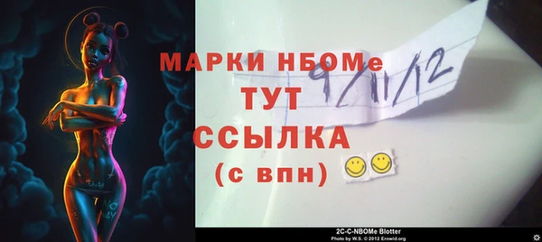 МДПВ Володарск