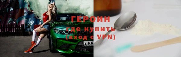 ПСИЛОЦИБИНОВЫЕ ГРИБЫ Волосово