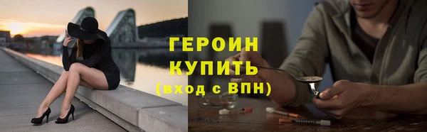spice Волоколамск