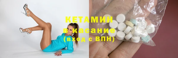 spice Волоколамск