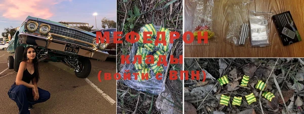 МДПВ Володарск
