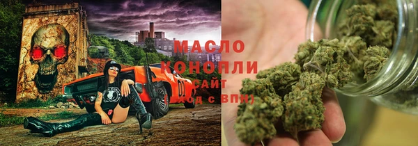 тгк Сосновоборск