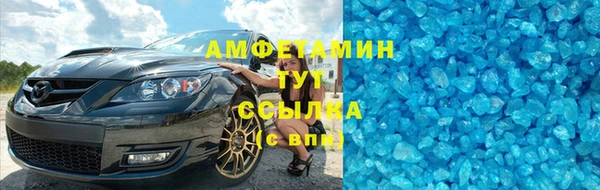 ALPHA-PVP Сосновка