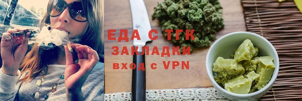 ПСИЛОЦИБИНОВЫЕ ГРИБЫ Волосово