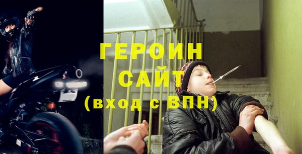ПСИЛОЦИБИНОВЫЕ ГРИБЫ Волосово