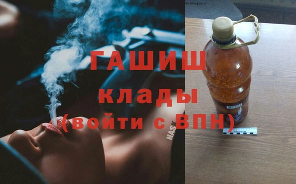 spice Волоколамск