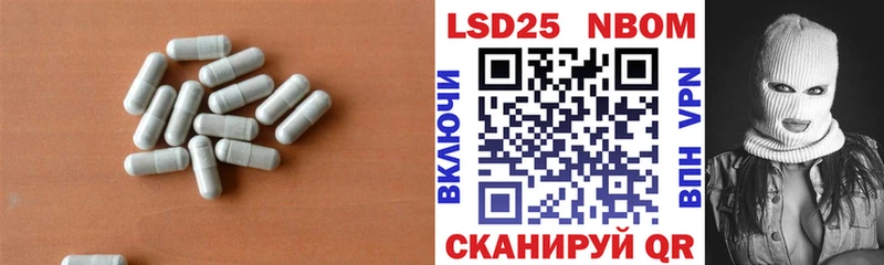 Лсд 25 экстази ecstasy  Камышлов 