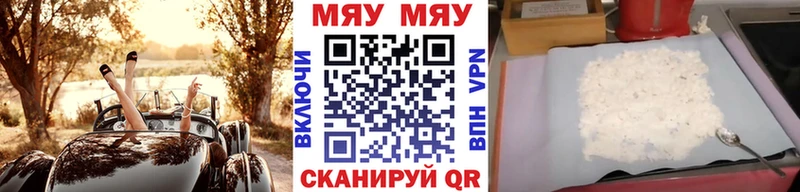blacksprut   Камышлов  МЕФ mephedrone 