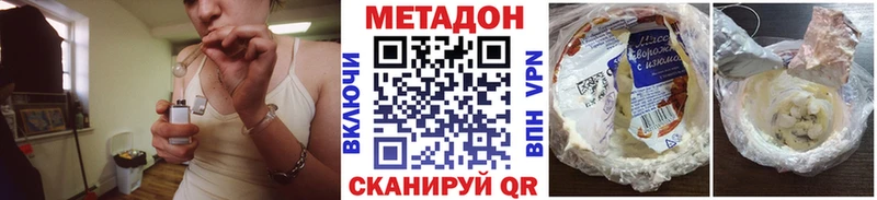 МЕГА ССЫЛКА  Камышлов  Метадон кристалл  наркотики 