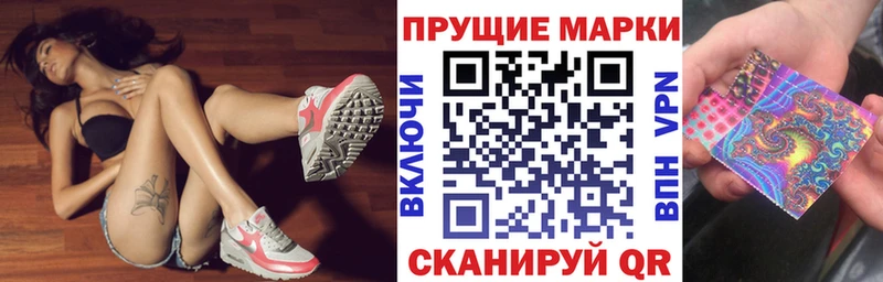 Марки 25I-NBOMe 1,5мг  где можно купить   Камышлов 